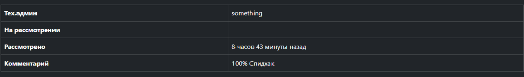 1737535849262.png