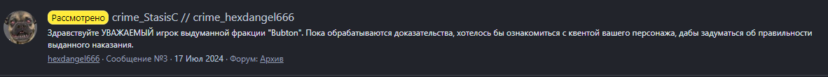 Screenshot_6.png