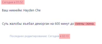 Снимок экрана 2025-01-26 210321.png