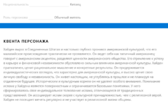 Снимок экрана 2025-01-26 211212.png