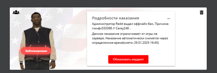 1737972267408.png
