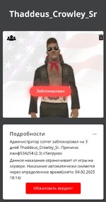 Screenshot_2025-02-01-17-18-50-529_com.android.chrome-edit.jpg