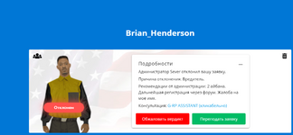 изображение_2025-02-04_163729851.png