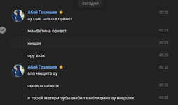1739046945929.png