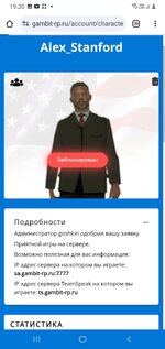 Screenshot_20250208-193013_Chrome.jpg