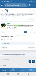 Screenshot_20250210-223011_Chrome.jpg