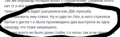 Screenshot_20250210-222107_Chrome.jpg