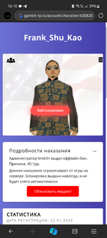Screenshot_20250211_161014_Edge.png