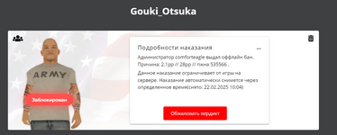 1739552452019.png