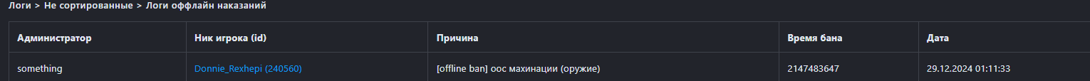 1739791244766.png