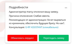 1739897014406.png