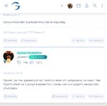 Screenshot_2025-02-18-20-27-58-232_com.yandex.browser-edit.jpg
