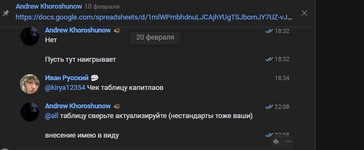 1740244182938.png 1740244182938.png