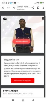 Screenshot_2025-02-24-06-33-51-205_com.android.chrome.jpg