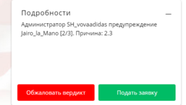 Снимок.PNG