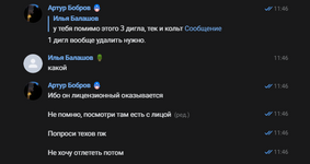 1741176460301.png
