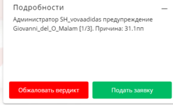 Снимок.PNG
