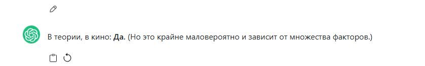 Скриншот 07-03-2025 162830.jpg
