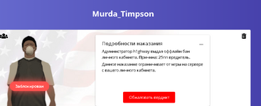 1741434686244.png