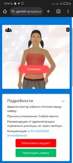 Screenshot_2025-03-13-21-14-10-549_com.android.chrome.jpg