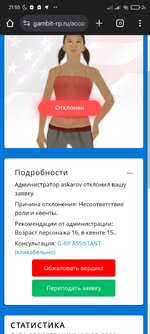 Screenshot_2025-03-13-21-55-13-648_com.android.chrome.jpg