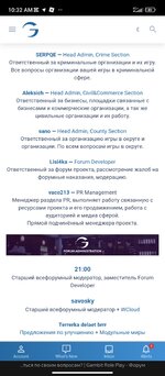 Screenshot_2025-03-14-10-32-54-042_com.yandex.browser.jpg