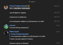 1742324385106.png