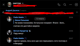 1742637849103.png