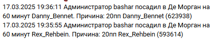 Screenshot_8.png