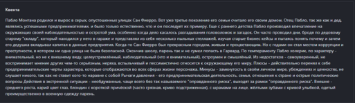 1742740088628.png