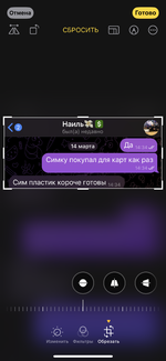 IMG_0585.png
