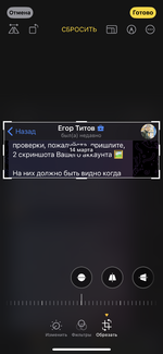 IMG_0582.png