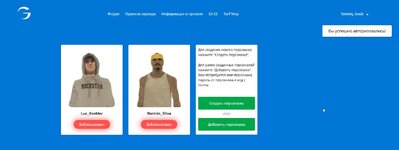 Скриншот 25-03-2025 201726.jpg