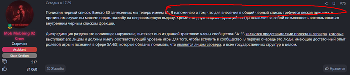 1743007752490.png