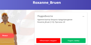 1743353373761.png