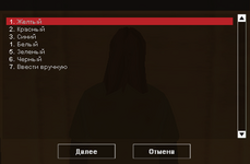 Скриншот 01-04-2025 203939.png