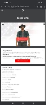 Screenshot_2025-04-02-01-06-48-786_com.android.chrome.jpg