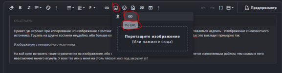 Снимок.PNG