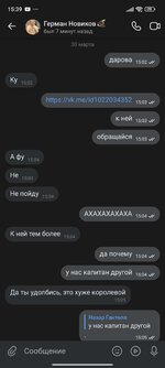 Screenshot_2025-04-04-15-39-40-428_com.vk.im.jpg