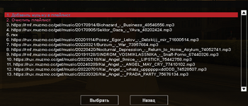 Скриншот 05-04-2025 135225.png Скриншот 05-04-2025 135225.png