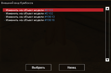 Скриншот 05-04-2025 135335.png Скриншот 05-04-2025 135335.png