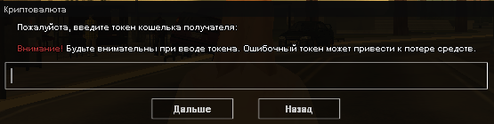 Скриншот 05-04-2025 142549.png