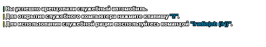 sa-mp-534.png