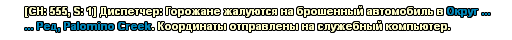 sa-mp-535.png