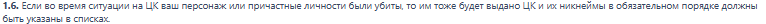 1743903464538.png
