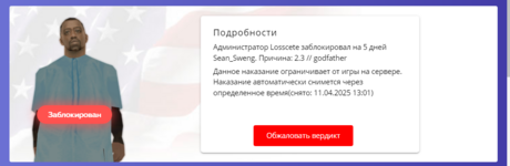 2025-04-06_19-38-57.png