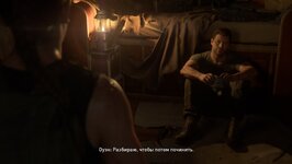 tlou-ii_wYgjPiQk04.jpg