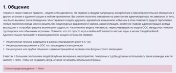 Screenshot_130.png