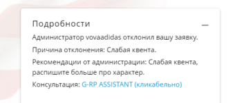 Снимок.PNG