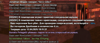sa-mp-225.png